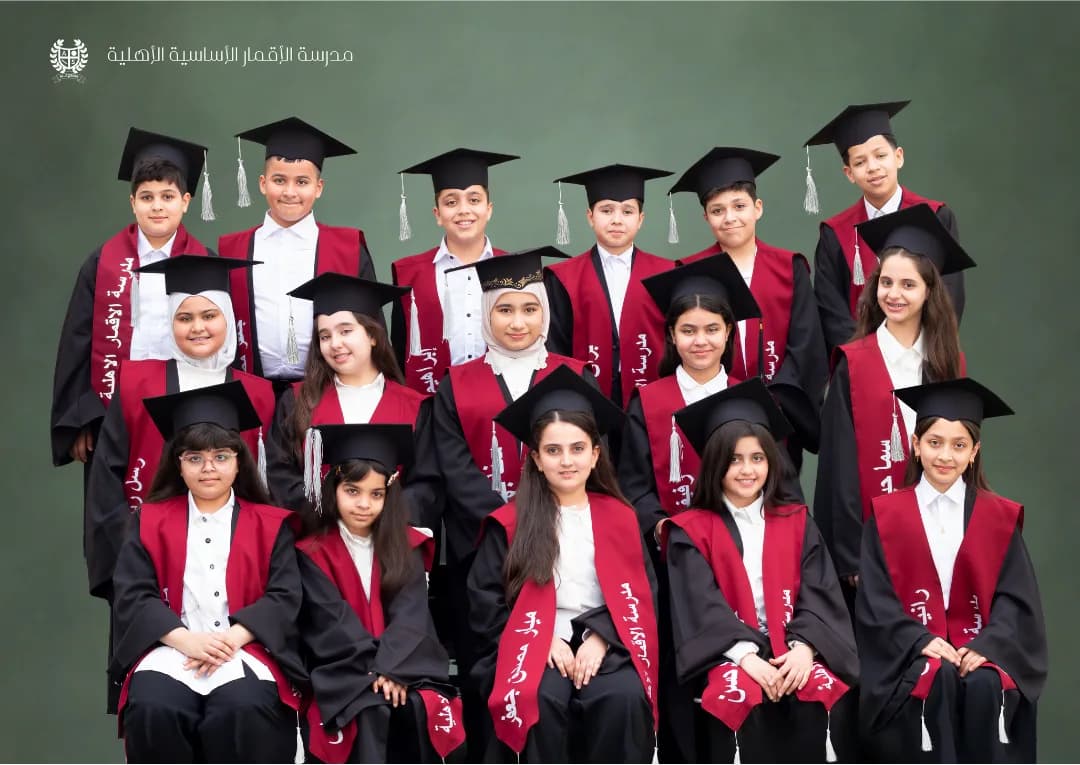 صورة جماعية لحفل التخرّج